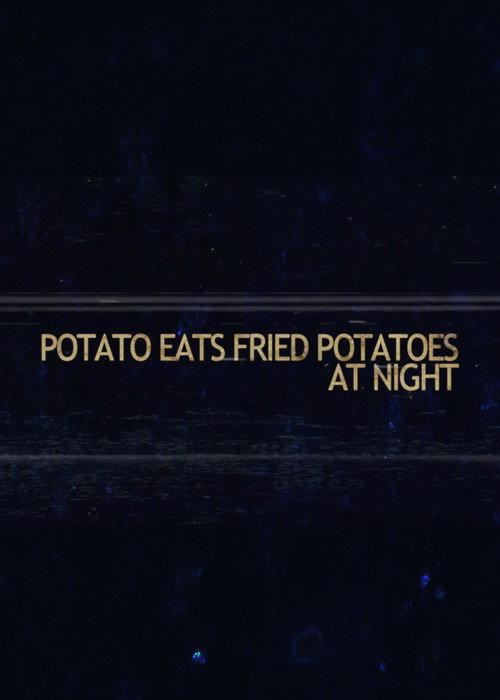 Potato Eats Fried Potatoes at Night 2023 official movie poster
