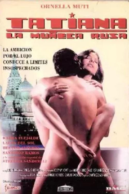 Love Deal 1995 official movie poster