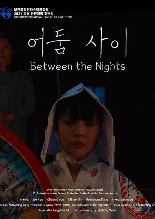Between the Nights 2022 official movie poster
