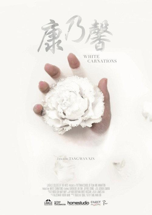 White Carnations 2017 official movie poster