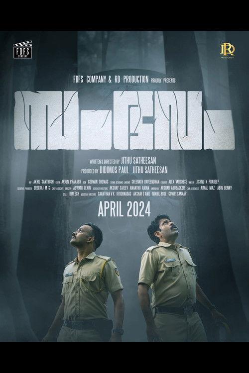 Incident 2024 official movie poster