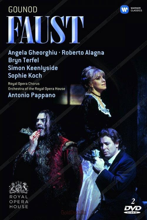 Faust 2004 official movie poster
