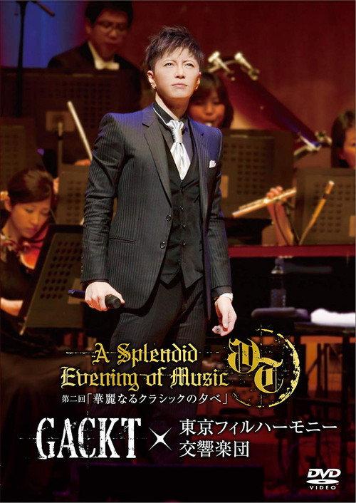 Gackt X Tokyo Philharmonic Orchestra Part II -A Splendid Evening of Classic- 2015 official movie poster