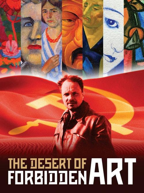 The Desert of Forbidden Art 2011 official movie poster