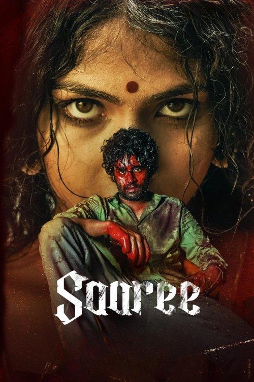 Saaree 2025 official movie poster