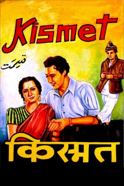 Kismet 1943 official movie poster