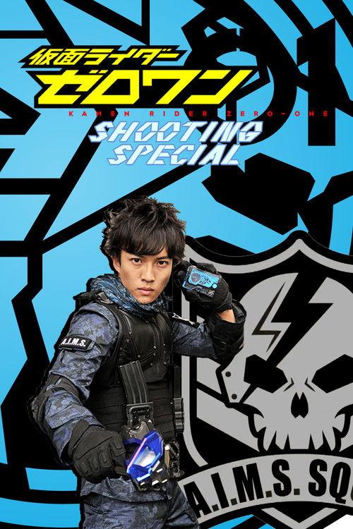 Kamen Rider Zero-One: Shooting Special 2020 official movie poster