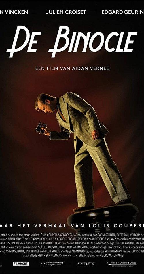 The Binocle 2018 official movie poster