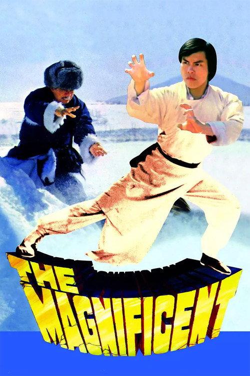 The Magnificent 1978 official movie poster