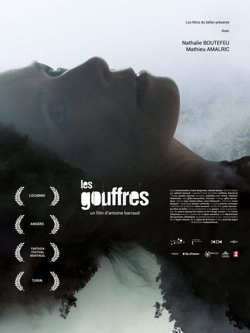 The Sinkholes 2012 official movie poster