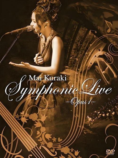 Mai Kuraki Symphonic Live -Opus 1- 2013 official movie poster