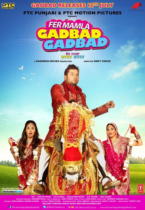 Fer Mamla Gadbad Gadbad 2013 official movie poster
