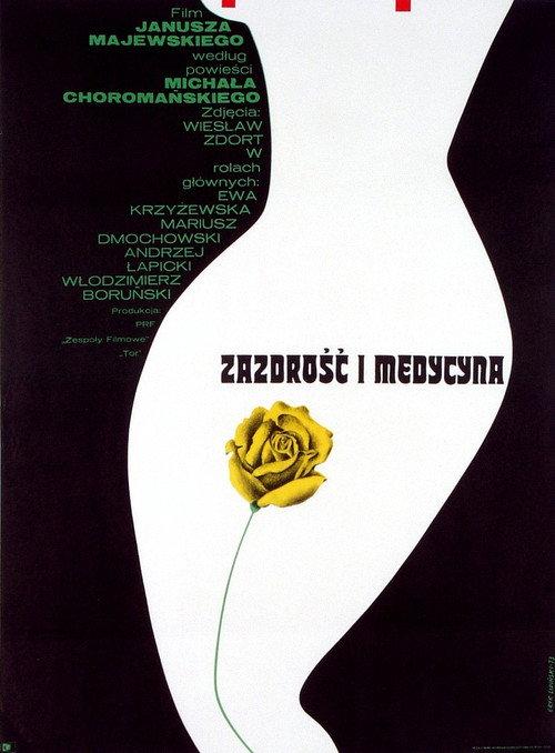 Jealousy and Medicine 1973 official movie poster