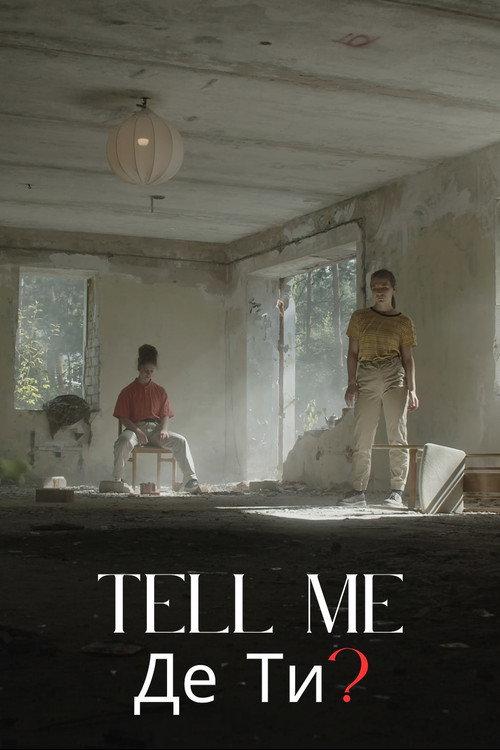 Tell me 2023 official movie poster
