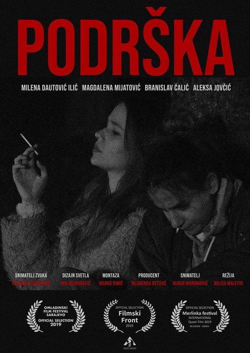 Support 2019 official movie poster