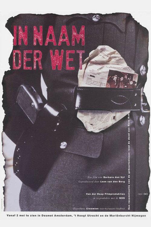 In the Name of the Law 1991 official movie poster