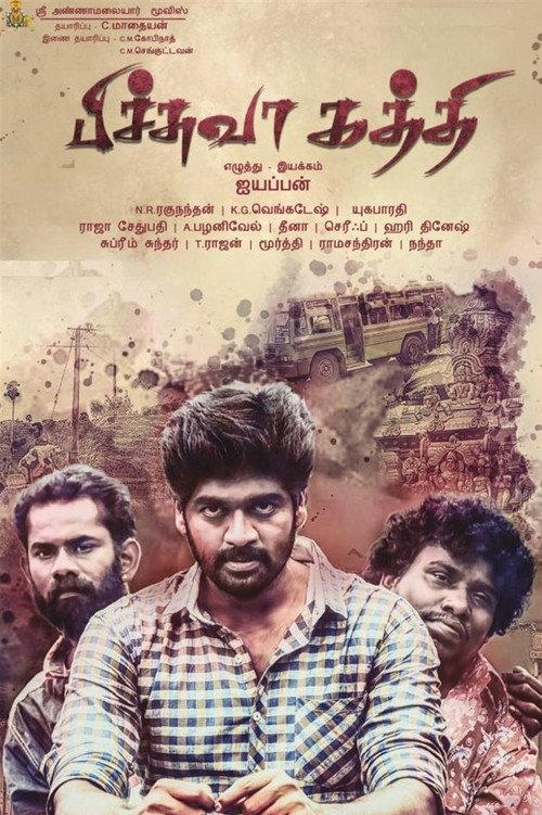 Pichuvakaththi 2017 official movie poster