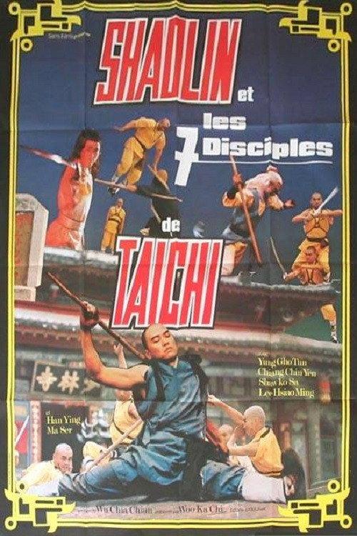 Shaolin and Taichi 1983 official movie poster