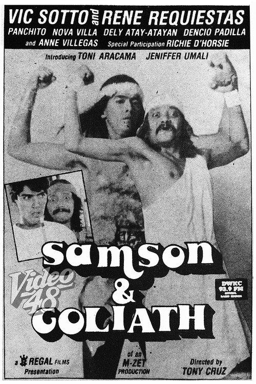 Samson & Goliath 1990 official movie poster