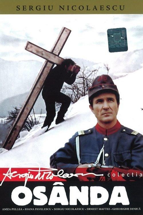 The Punishment 1976 official movie poster