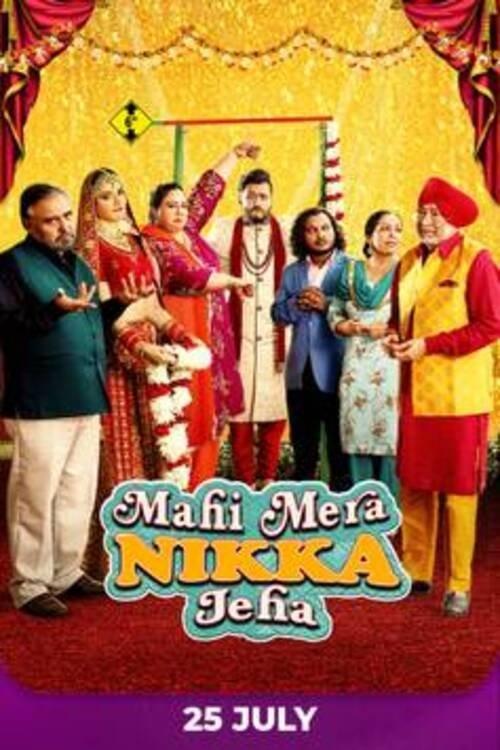 Mahi Mera Nikka Jeha 2022 official movie poster