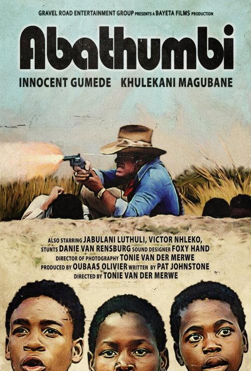 Abathumbi 1985 official movie poster