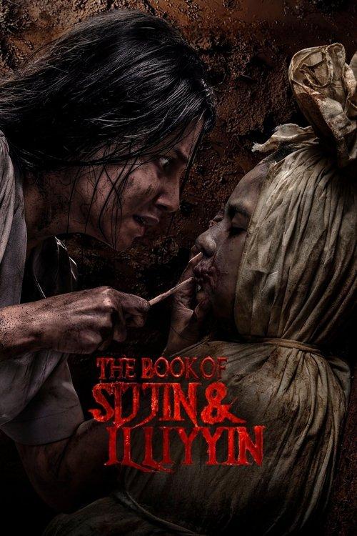 The Book of Sijjin & Illiyyin 2025 official movie poster