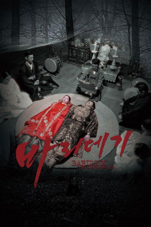Baridegi: The Abandoned Girl 2024 official movie poster
