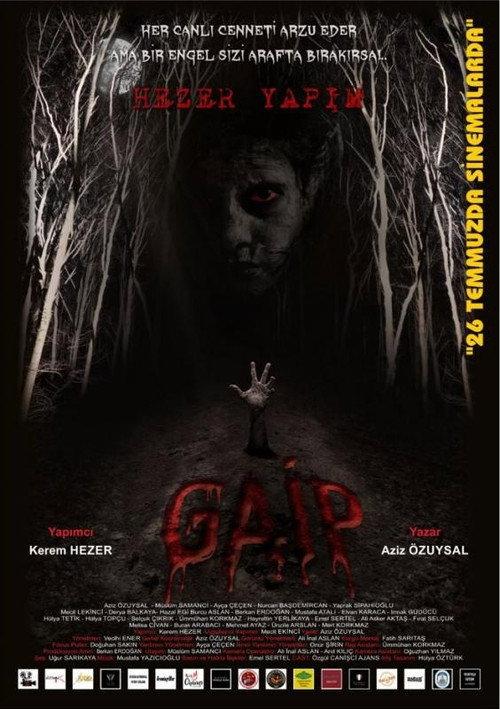 Gaip 2019 official movie poster