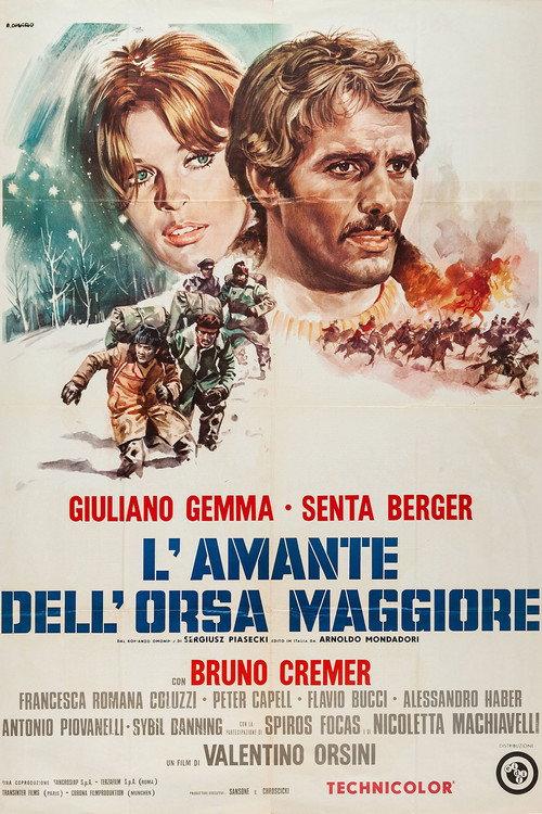 The Smugglers 1971 official movie poster