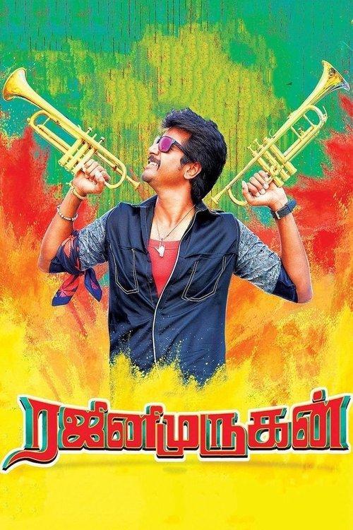 RajiniMurugan 2015 official movie poster