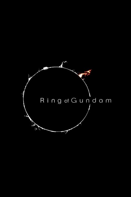 Ring of Gundam 2009 official movie poster