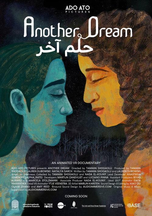Another Dream 2019 official movie poster