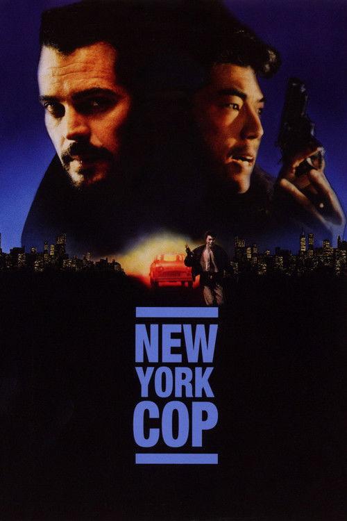 New York Undercover Cop 1993 official movie poster