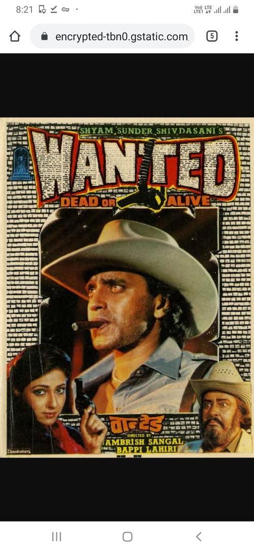 Wanted: Dead or Alive 1984 official movie poster