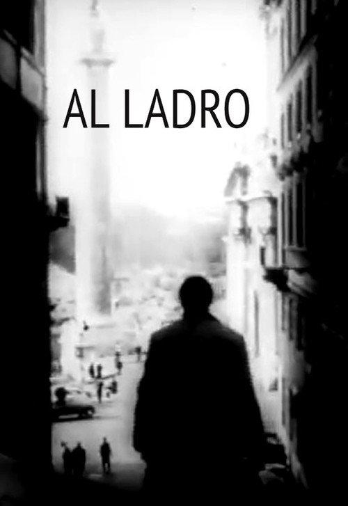Al ladro 1962 official movie poster