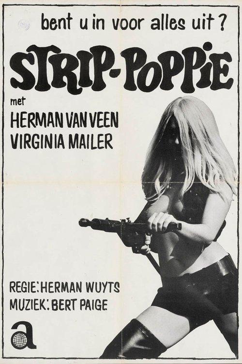Princess 1969 official movie poster