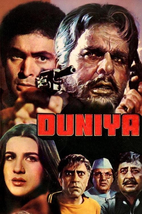 Duniya 1984 official movie poster