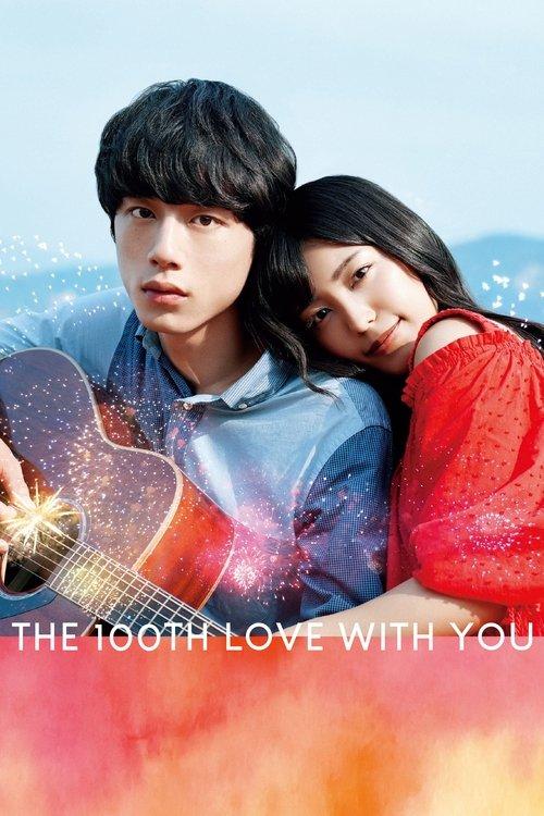 The 100th Love with You 2017 official movie poster