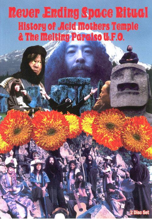 Never Ending Space Ritual - History of Acid Mothers Temple & The Melting Paraiso U.F.O. 2008 official movie poster