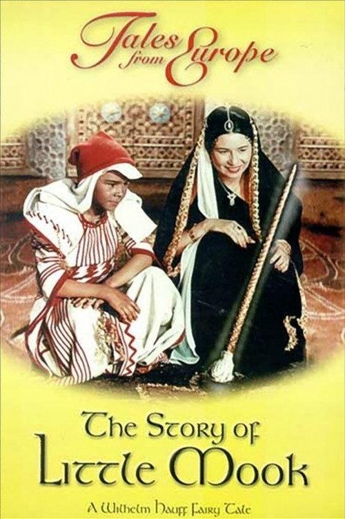 The Story of Little Mook 1953 official movie poster