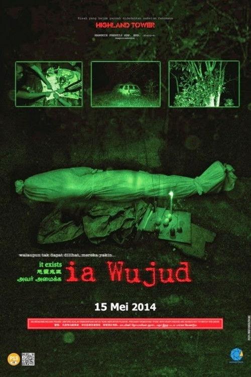 It Exists 2014 official movie poster