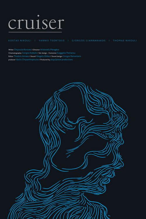 Cruiser 2015 official movie poster