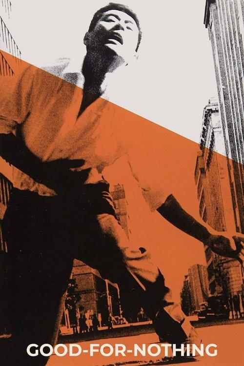 Good-for-Nothing 1960 official movie poster