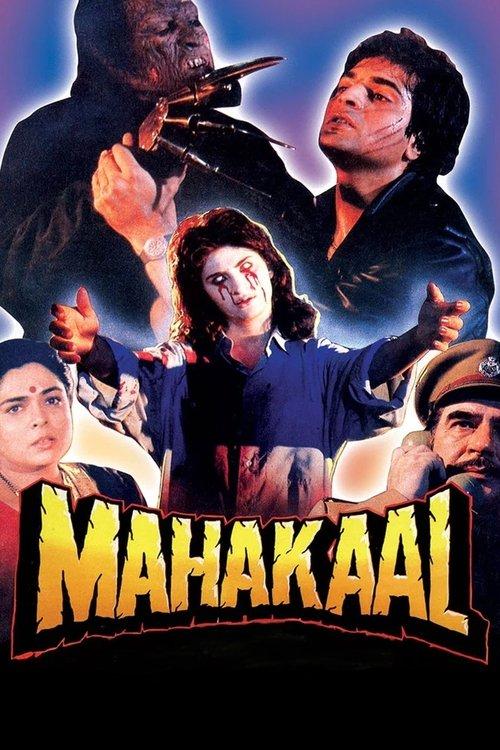 Mahakaal 1994 official movie poster