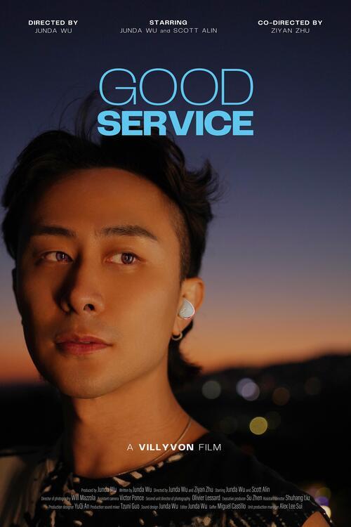 Good Service 2025 official movie poster