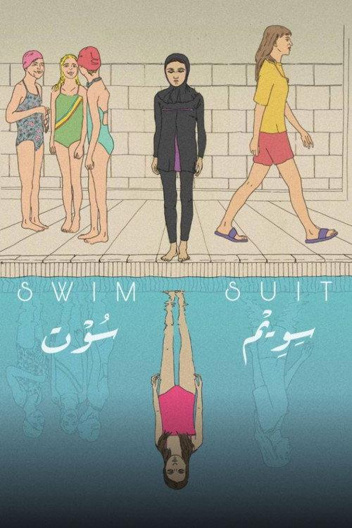 Swimsuit 2021 official movie poster