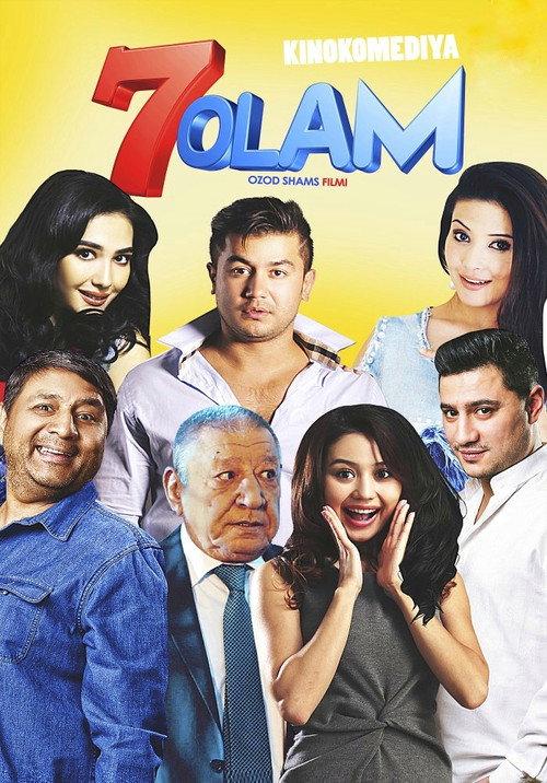 7 olam 2015 official movie poster