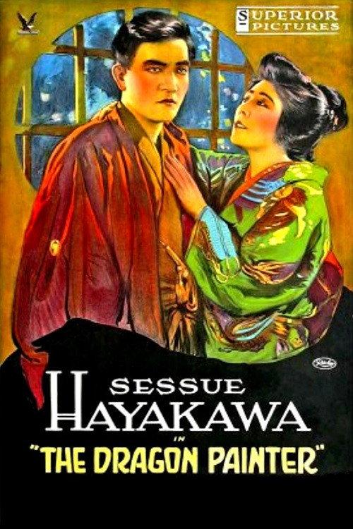 The Dragon Painter 1919 official movie poster