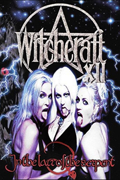 Witchcraft XII: In the Lair of the Serpent 2004 official movie poster